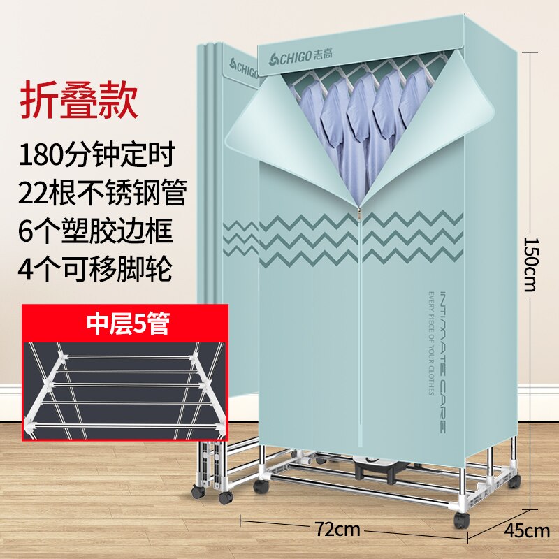 1200w large power multifunctional dryer over heating protection 180 minutes timing clothes dryer