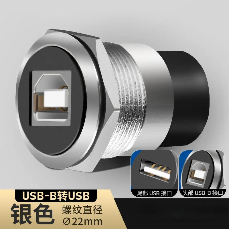 22mmc Metal round D-type module B-USB USB-B B-A Printing adapter cabinet fast: Dark Grey