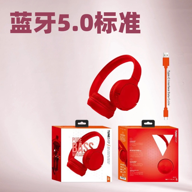 TUNE510BT Headset Bluetooth-hoofdtelefoon Stereo externe muziek Sport Bluetooth-headset