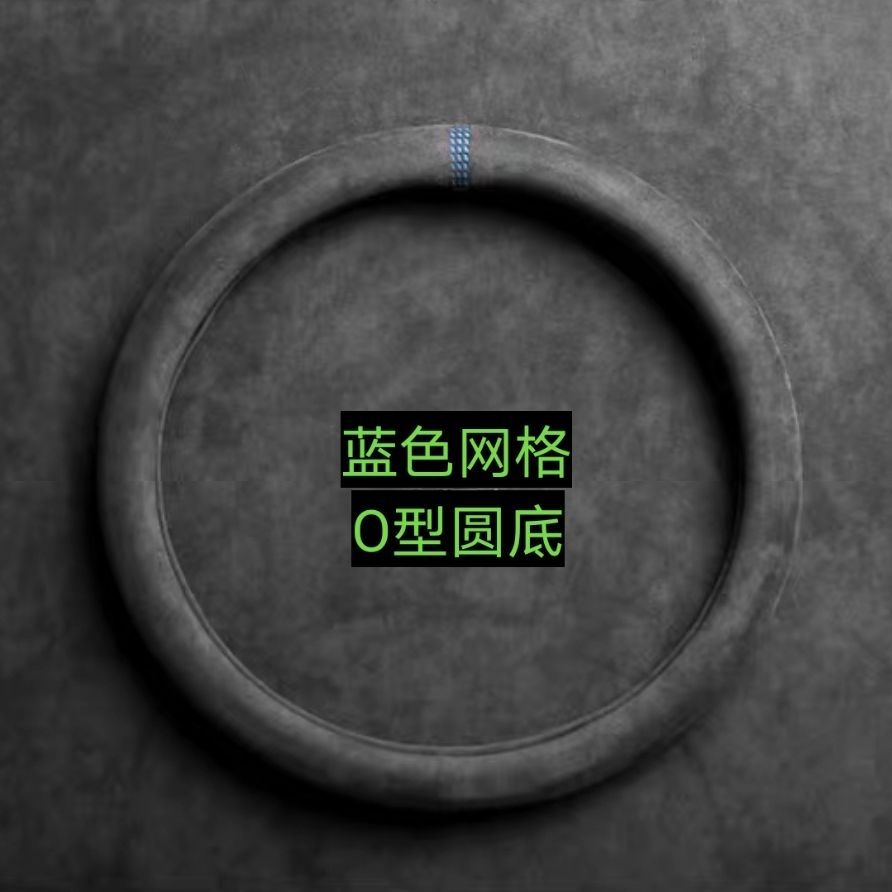 Steering Wheel Cover Ultra-thin Steering Wheel Cover Four Seasons Universal Men and Women Handle Cover