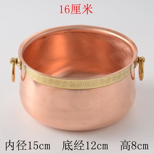 Pure copper thickened restaurant single pot one person one pot small pot home shabu mutton small copper pot LB50809: 16cm