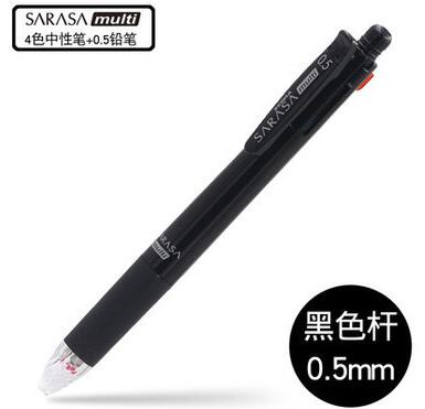 Zebra Sarasa Multi 4 Color 0.5 mm Gel Ink Multi Pen 0.5 mm Pencil: black