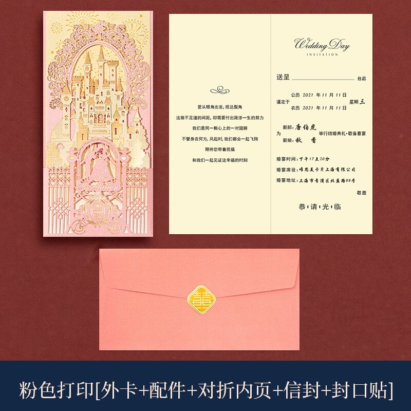 10PCS Invitations Wedding Book Invitations Simple Three-Dimensional Wedding Atmosphere European Custom Envelope Party Supplies: 10pcs model 11