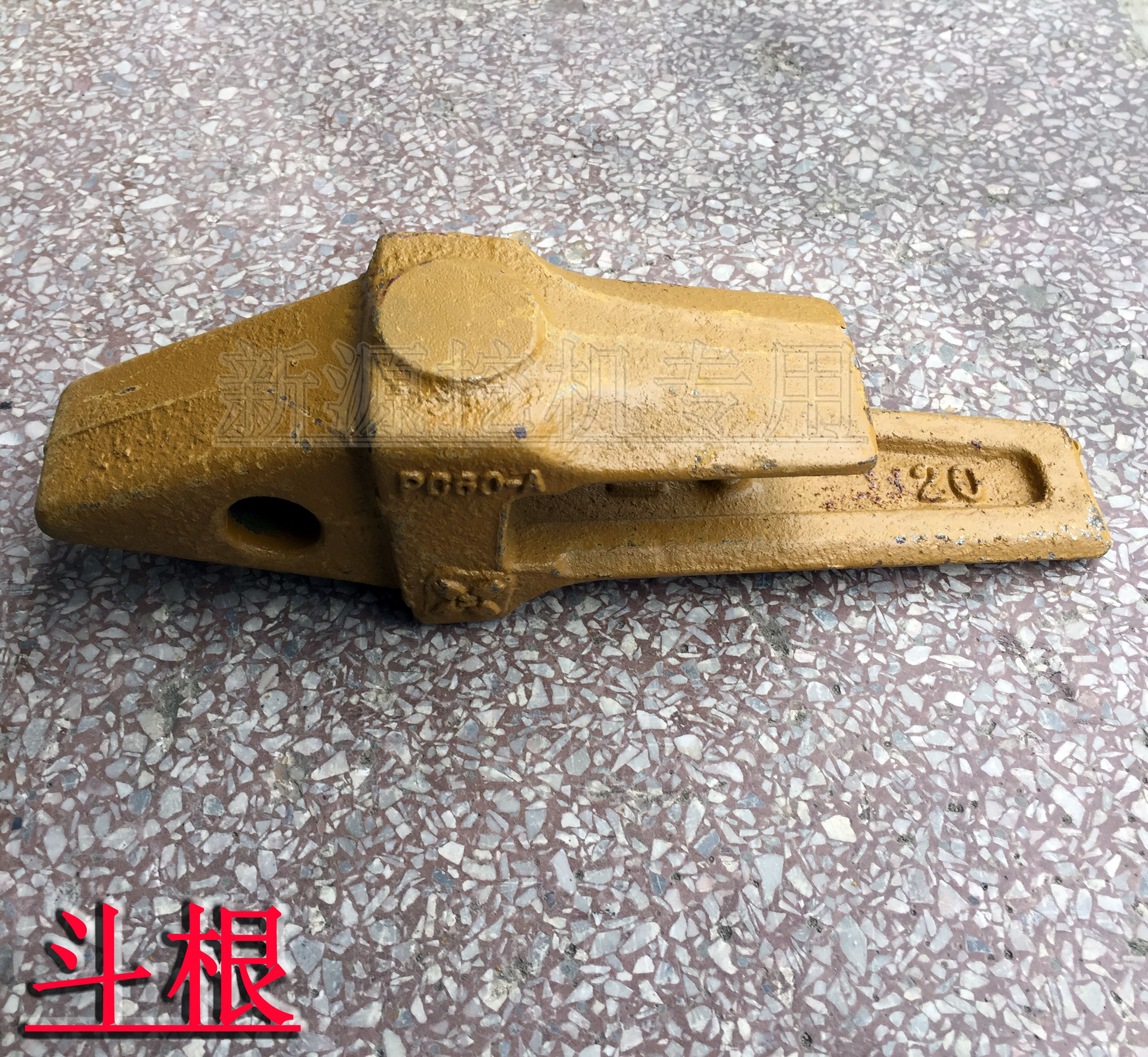 Make For source rubber wheel excavator PC60 100 bucket tooth base tooth pin flat pointed tooth root tooth King accessories