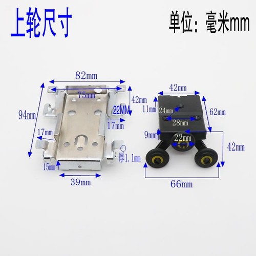 1pc hjul til skyvedør i garderoben, øvre og nedre hjul, hjul til veggskap, sidemontert hengende skyvedør, enkelt nedre hjul: Rød