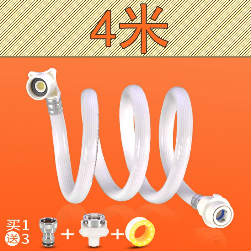 Multi-function Washing Machine Inlet Pipe Automatic Wave Wheel Extension Extension Water Inlet Hose Maintenance Accessories: 4 m