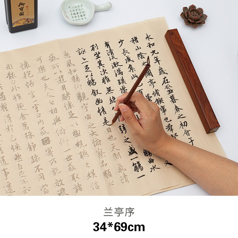 Wang Xizhi's Orchid Pavilion Preface Regular and Running Script Holy Teaching Preface Beginner Calligraphy Practice: A