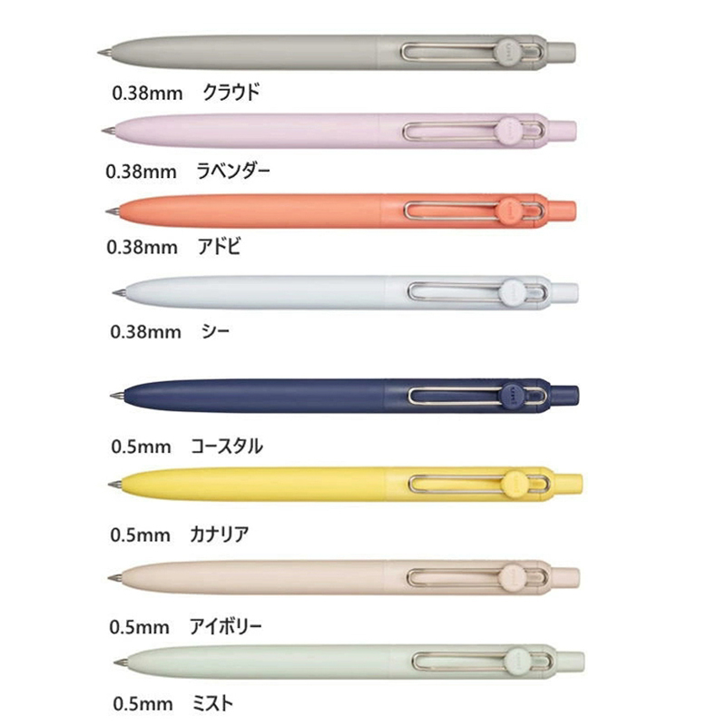 Uniball ZENTO Basic Model Rollerball Pen,Fine 0.5mm/Extra Fine 0.38mm,Water-Based Black Ink,Ultra-Smooth with Reduced Friction