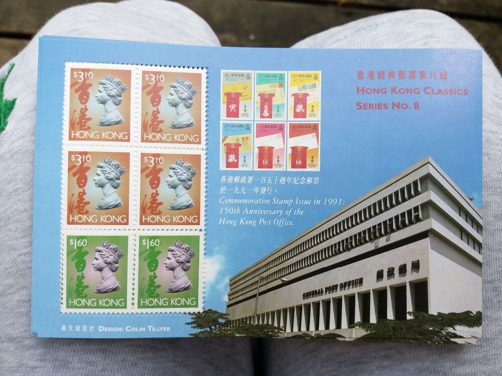 Britse HONGKONG 150Th Verjaardag Van De Kong Kong Postkantoor Miniatuur Vel
