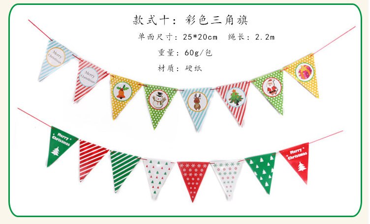 1 Set Christmas Season Hanging Flags Christmas Banners Ornament Decoration Festival Event Party Home Yard Decoration Supplies: 1