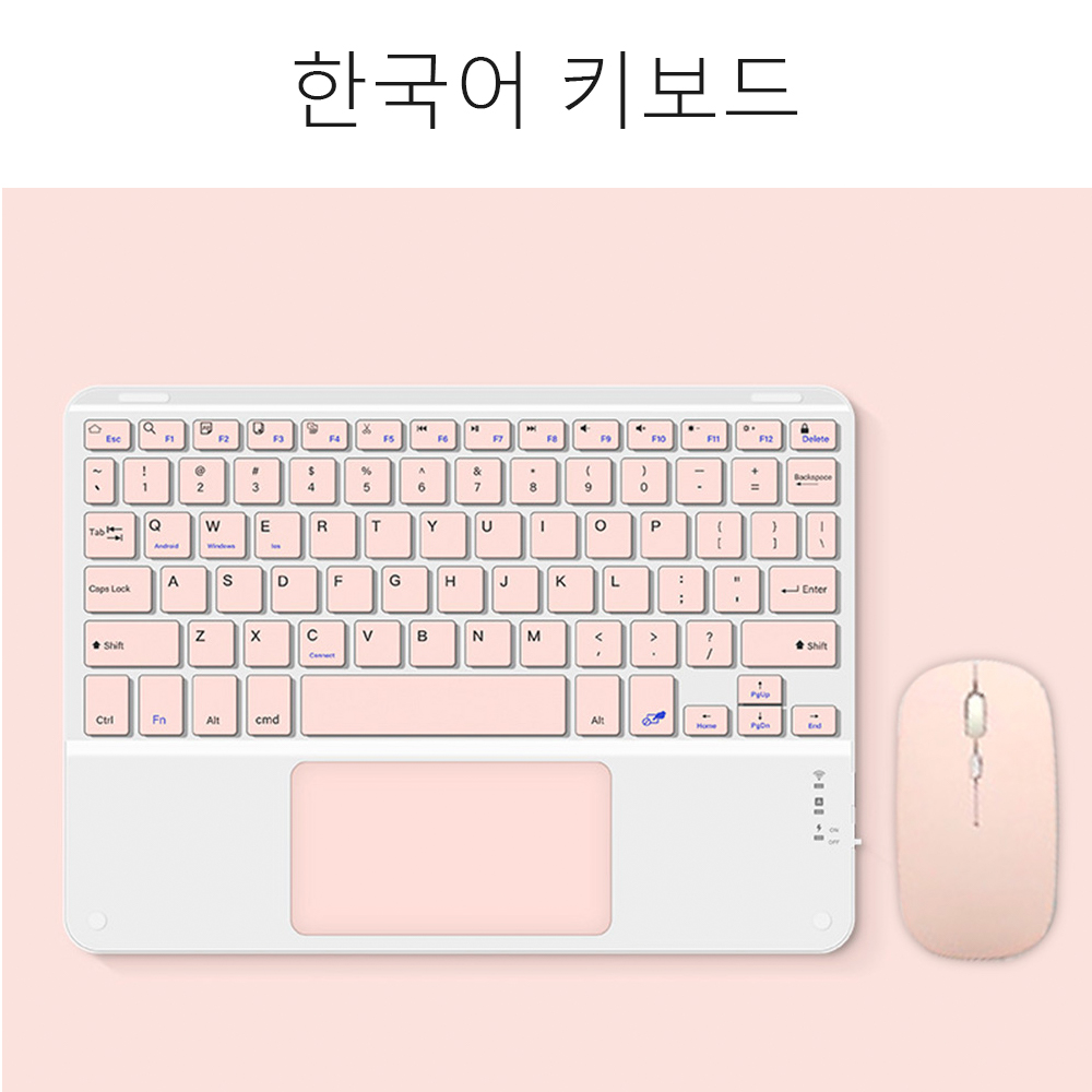 berühren-Tastatur und Maus für Android iOS Fenster Xiaomi Rosa kabellos-Tastatur mehrsprachige iPad-Tastatur lange bereithalten-Tastatur: Braun