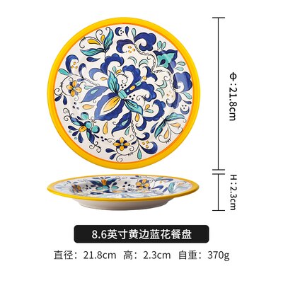 Vaisselle en porcelaine artisanat Western nourriture assiette de table, ménagère céramique assiette mignonne bleu et blanc, Dim Sum Breakfa: 7