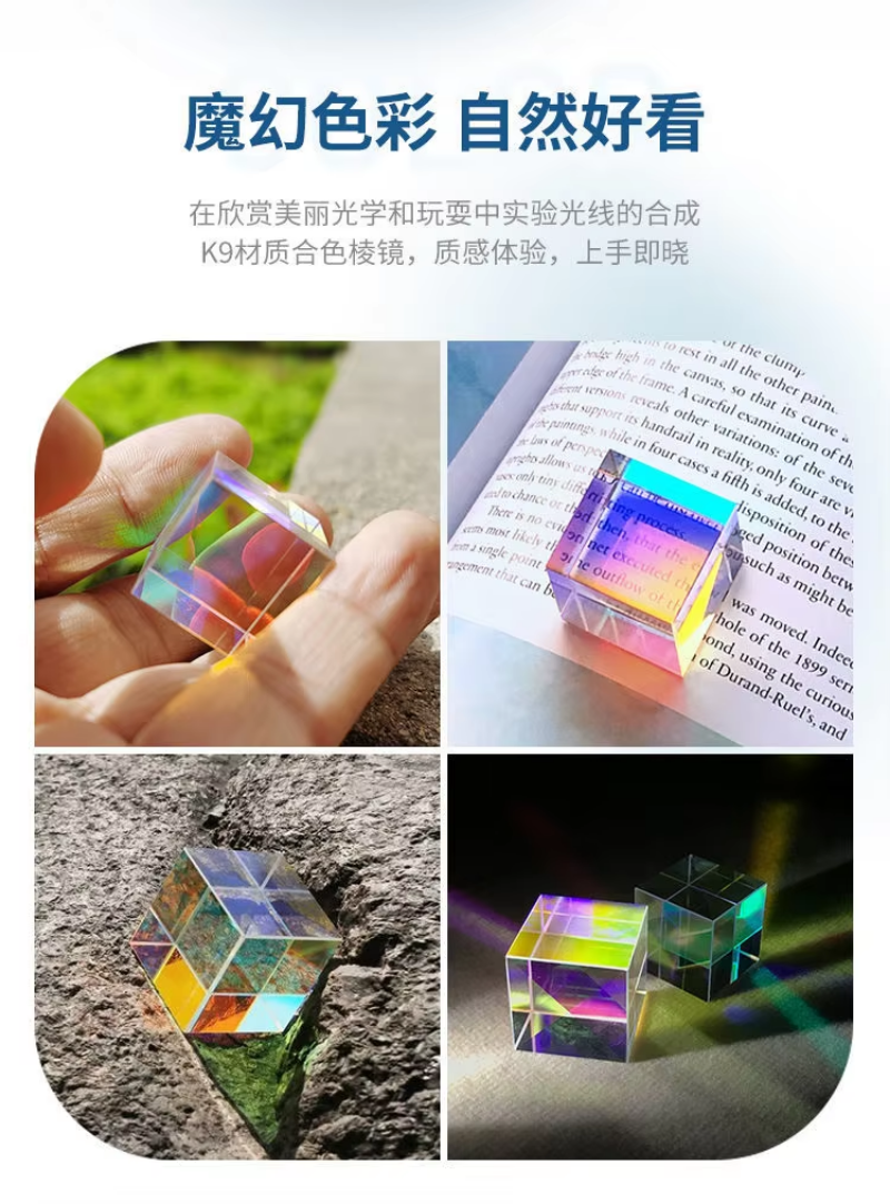 Prisma Cristal - Divisor de Luz Arcoíris Hexagonal - Experimento Óptico Manualidad