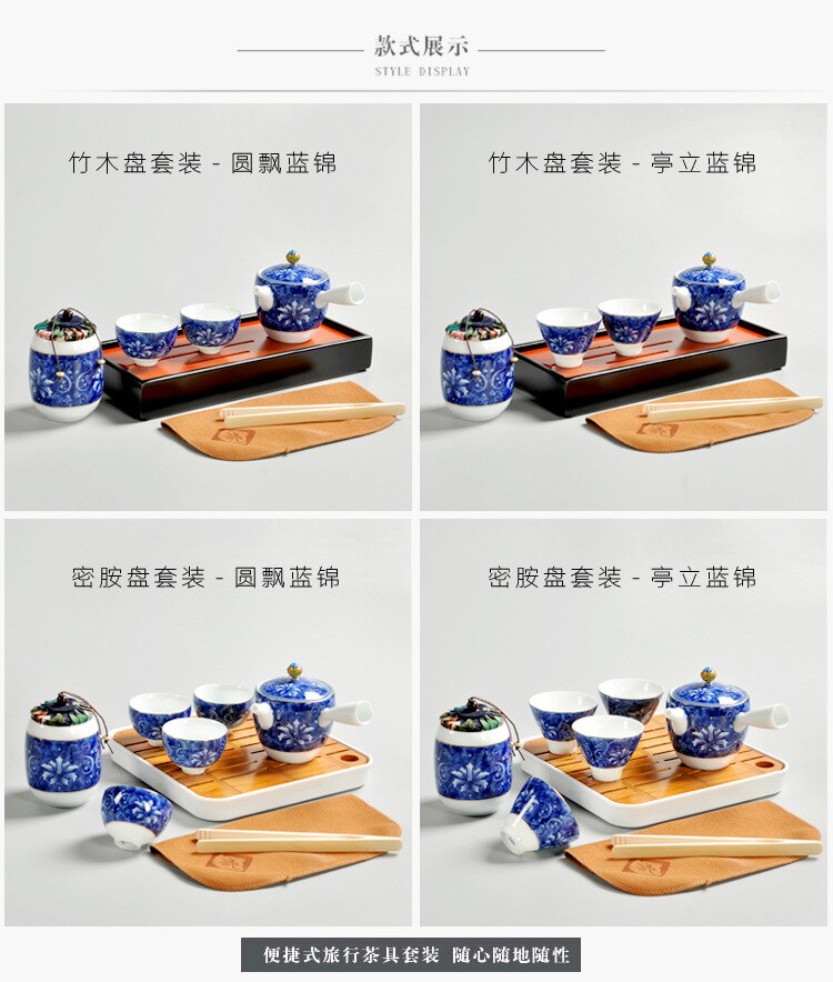 Chinese ceramic tea set storage combination blue color icing on the cake travel tea set set blue and white kung fu tea set holid