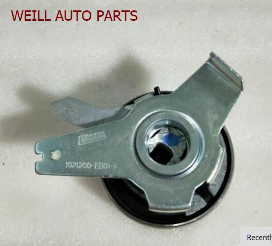 WEILL – ceinture de synchronisation, tendeur de synchronisation, kit pour moteur transversal Great Wall Haval H6 4D20