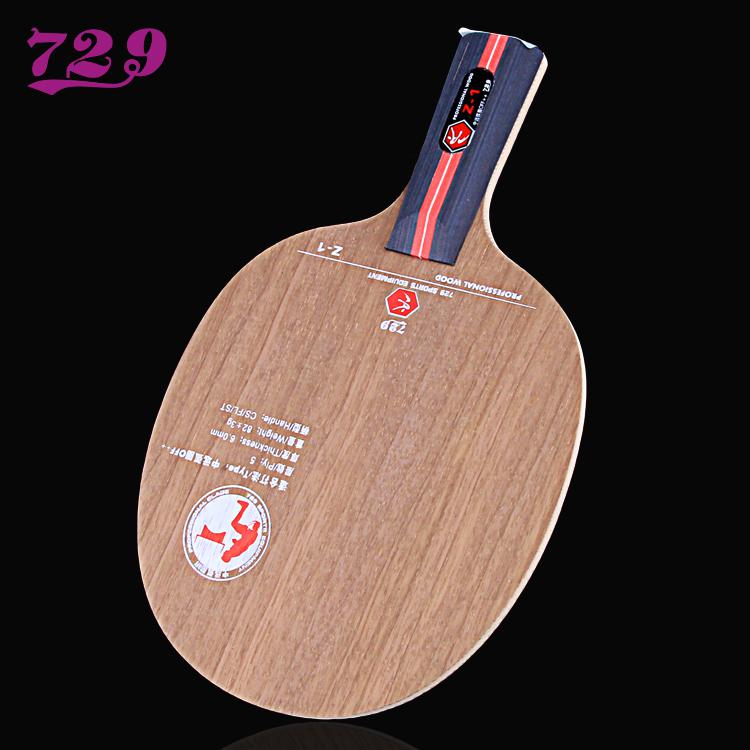 Ritc 729 Friendship Z1 Table Tennis Racket Ping Pong Blade Bat: short handle