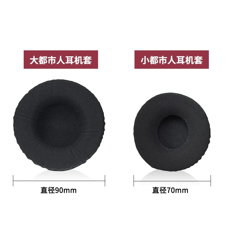 Vervanging oorkussen voor Sennheiser Urbanite XL X on-ear hoofdtelefoon Vervanging oorkussen / oorkussen / oorschelpen / oorkussens