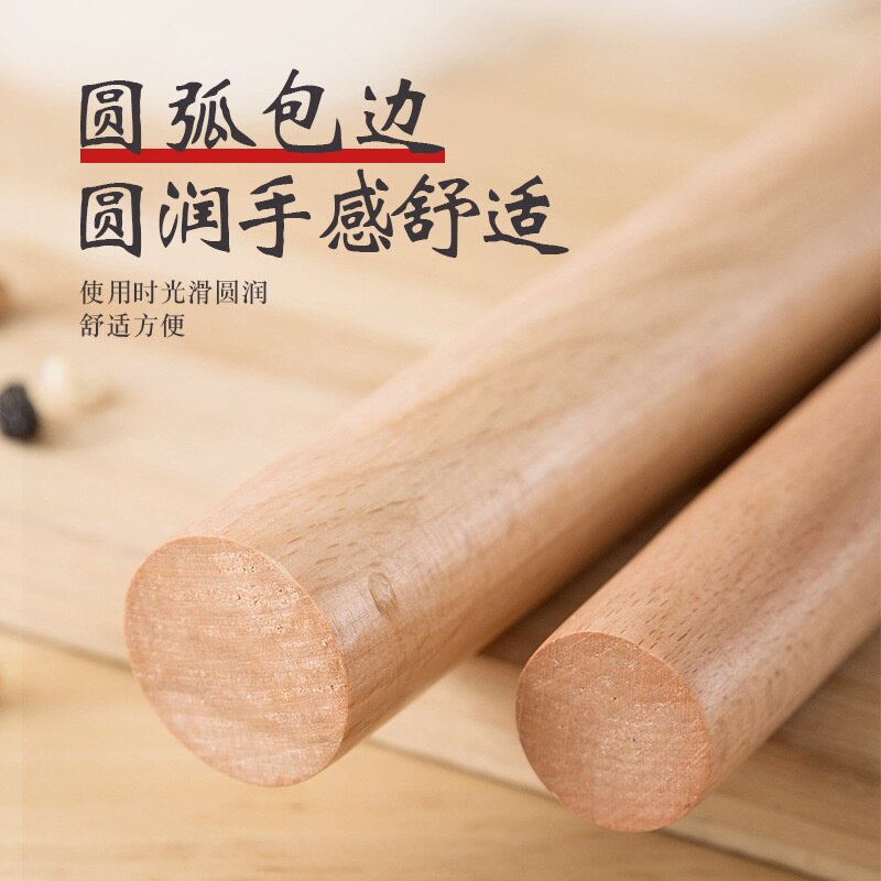 Natural Beech Solid Wood Household Dumpling Skin Mini Rolling Pins Pin Stick Dough Baking Tool Gadgets Roller Kitchen