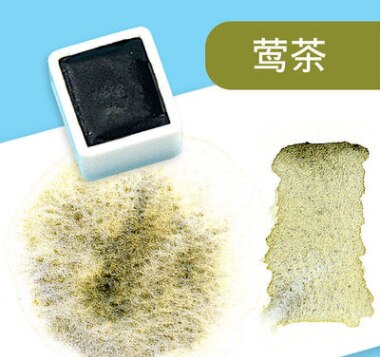 Super Vision Gelaagde Kleur Aquarel Pigment Water Kleur Verf Half Pan Voor Schilderij Tekening: 4   Color