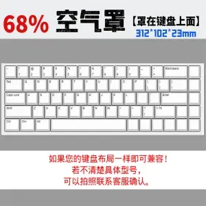 Mechanische Tastatur, Acryl-Staubschutz, Schutzschild, kompatibel mit Layout 60, 68, 84, 87, 101, 108, 96, 64, NJ68 Staubschutz: Dunkelblau