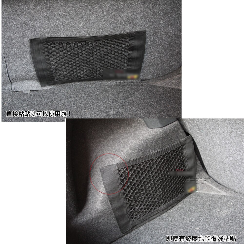 Car Auto Back Rear Trunk Seat Elastic String Net Mesh Storage Bag Pocket Cage