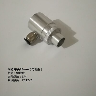 Vacuum Conveyor Air Amplifier Pneumatic Conveyer Granule Transport Air Conveyor: Type 2