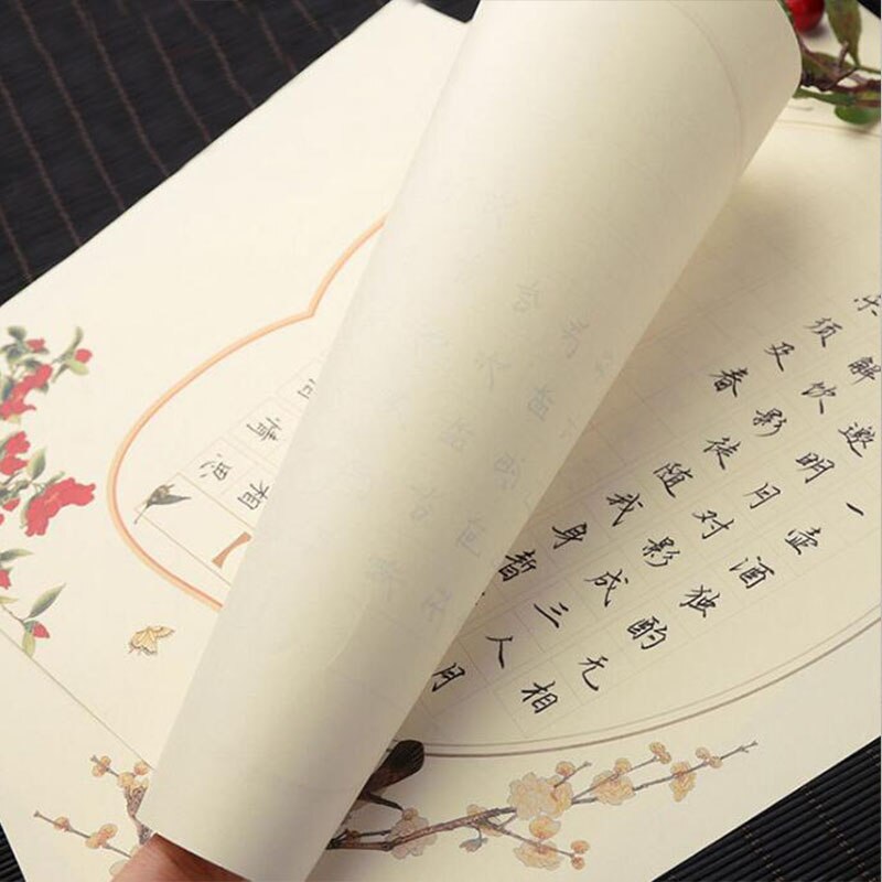 48Pcs A4 exercise paper 16 styles square calligraphy work paper stationery paper