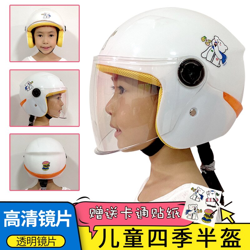 Children Motocross Ful Face Helmet Motorcycle Kids Integrally-Molded Snowboard Helmets Motorbike Childs Moto Safety Headpiece: 03