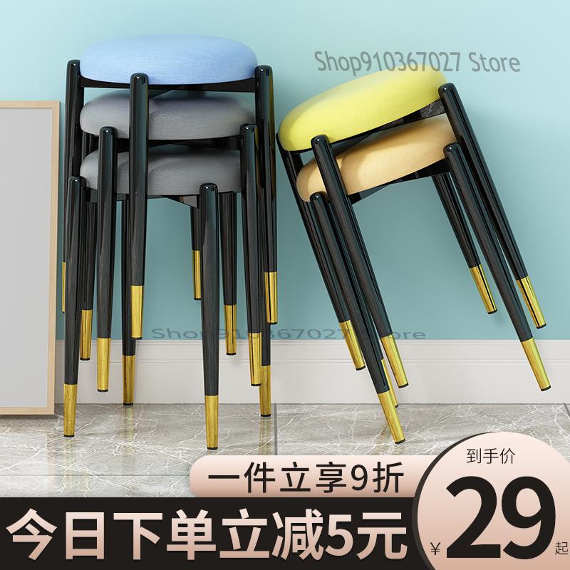 Léger luxe ménage rond tabouret Simple petit tabouret paresseux Net rouge nordique petit tabouret salon salle à manger tabouret