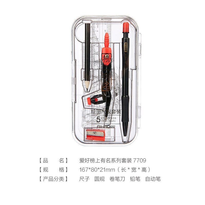 Szkoła kompas artykuły biurowe uczeń rysunek compasso brujula zestaw geometryczny circulos de madera zestaw przyrządów geometrycznych narzędzia kreślarskie