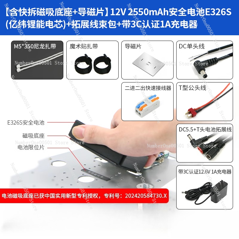 E326S 12V LiFePO4 Battery Pack - 18650 Cells with BMS, IP65 Aluminum Housing for Solar/Industrial Vehicles/Mobile Robots: Orange