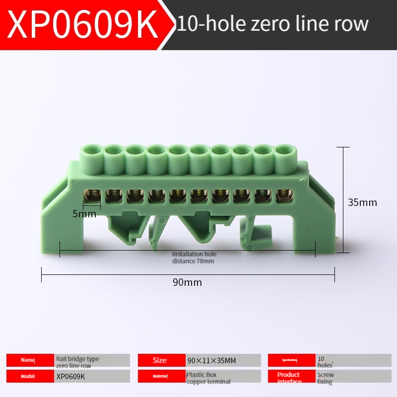 Zero line grounding bar 6 X9 bridge type guide rail distribution box Zero line grounding bar 6X9 parallel wiring terminal ground: Silver