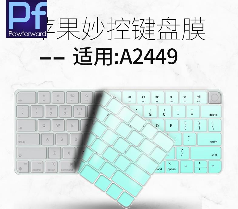 Tastaturbeskytter til apple imac 24 tommer eu magic tastatur med touch id  a2449 m1 chip  a2450 2449 2450