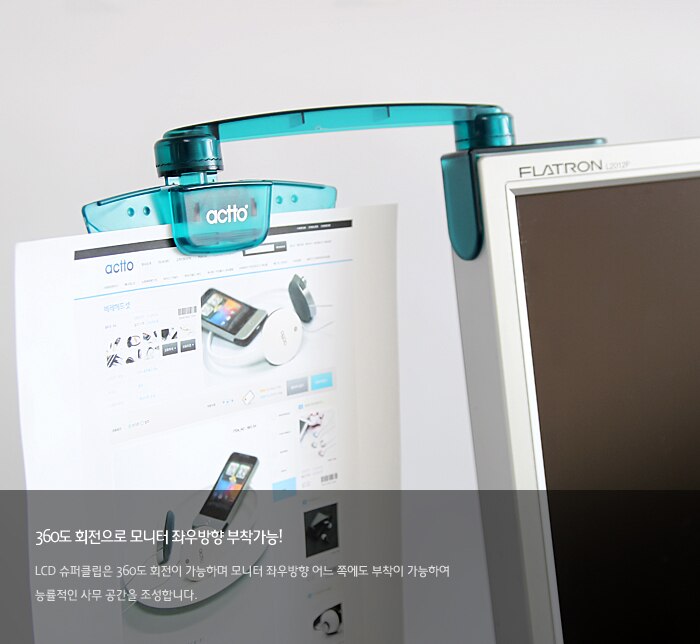 Korea Computer Display Special Document Document Input Typewriting Entry Clip / Paper Holder