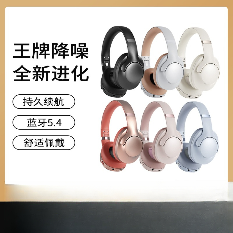 2025 novos fones de ouvido Bluetooth sem fio montados na cabeça com alta qualidade de som e fones de ouvido estéreo de redução de ruído ativo