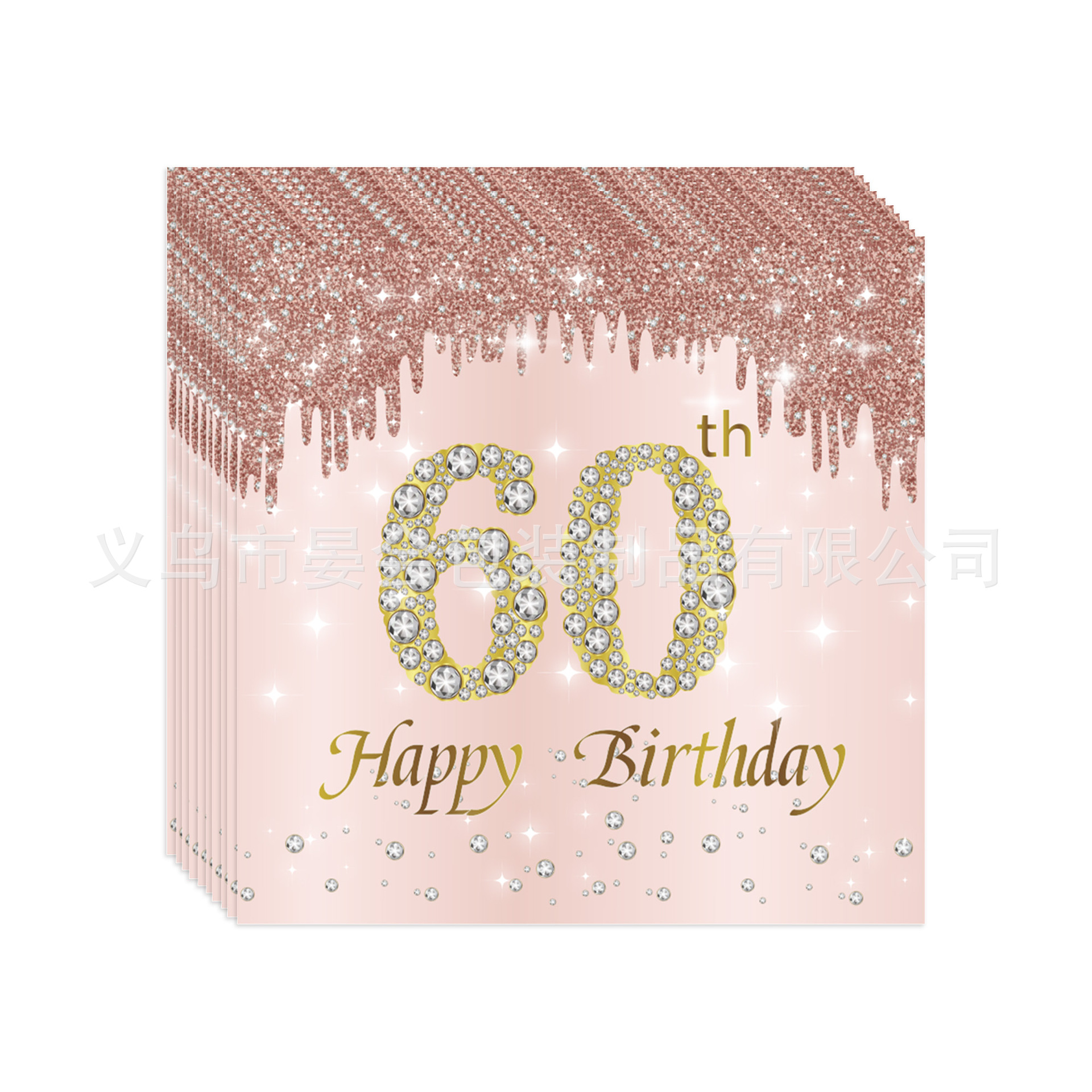 60e verjaardagsdecoratie voor vrouwen roségouden feestbanner Hangende Swirl verjaardagsborden Verjaardagsjerp voor vrouwen: Mintgroen