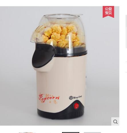Bærbar elektrisk popcorn maker hjemmefra luft popcornfremstillingsmaskine køkken desktop mini diy majs maker