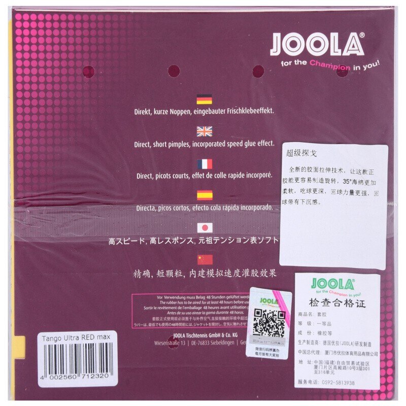 Originele Joola Tango Ultra Tafeltennis Rubber Pips-Out Ping Pong Rubber Gemaakt In Duitsland Raquete De Ping Pong