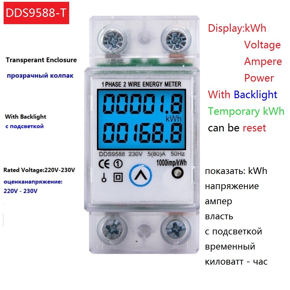 Din Rail Digitale Eenfase Reset Nul Energie Meter Kwh Spanning Stroom Stroomverbruik Meter Wattmeter Elektriciteit Ac 220V: Transperant Shell