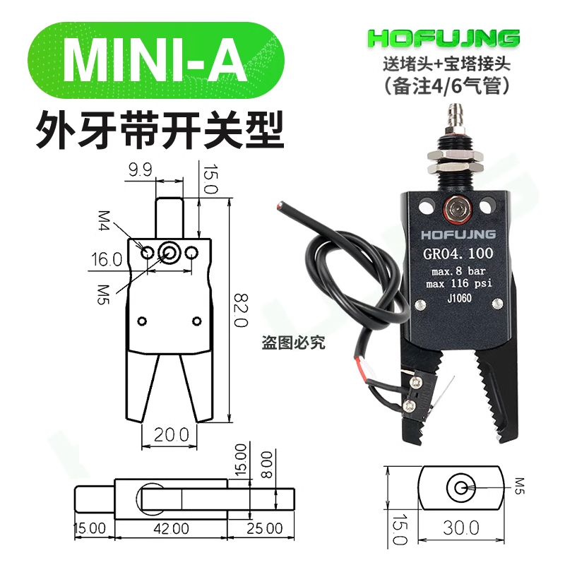 Koceru pneumatic mini gripper  j1080/1060 manipulator accessories, mechanical device, water outlet clip for industrial robots: Green / 1-1/4 "