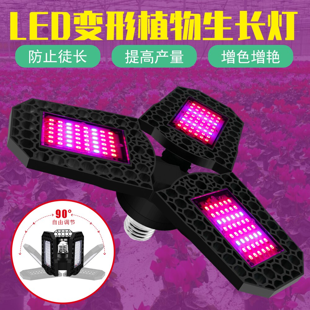 Full Spectrum LED Grow Light Plants Indoor Growing Lights E27 Bulb Phytolamp Red Warm Greenhouse Vegs Seed