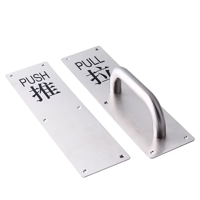 Stainless steel push-pull plate Open Handle of Push-pull Indicator for Channel Fire Door Wooden door iron door handle