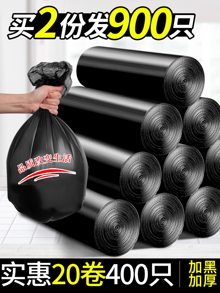 Garbage Bag Household Thick Black Vest Trash Garbage Plastic Bag Medium Large Size Garbage Bag Trash Bag Garbage Disposal