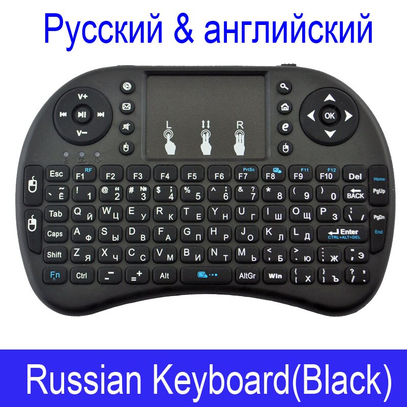 I8 mini trådløst tastatur 2.4 ghz engelsk arabisk russisk hebraisk qwerty tastatur med touchpad til android tv box laptop mi: Russisk sort / Med baggrundsbelyst