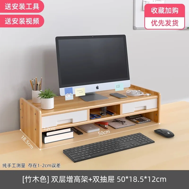 monitor stand riser 40-60cm double-deck solid wood desktop monitor stand with drawer simple Office desk bracket: PURPLE