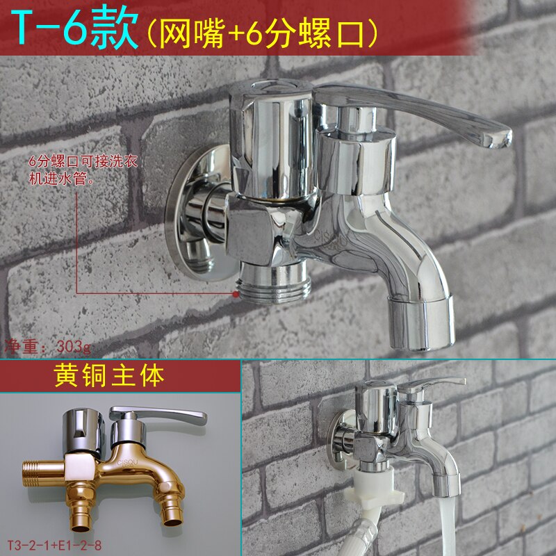 Water-tap Dual-use washing machine faucet mop pool one in and two out multifunctional single cold water nozzle: T-6