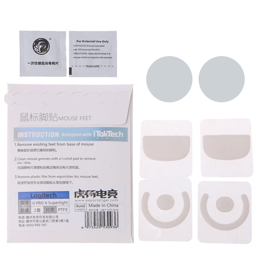 2 Sets/pack Esports Tiger Gaming Mouse Feet Mouse Skate For logitech G Pro X Superlight Mouse Glides Curve Edge