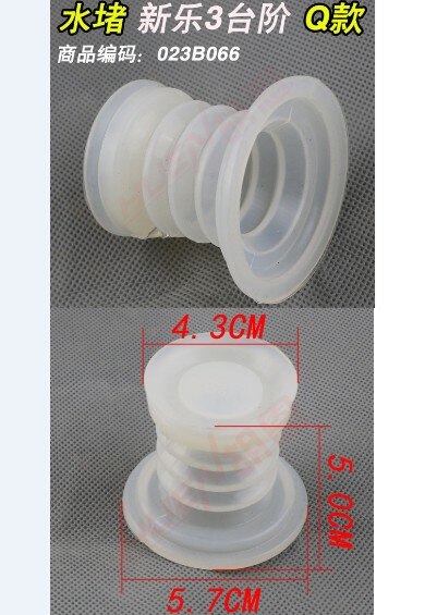 washing machine drain valve end cap rubber seal: Q