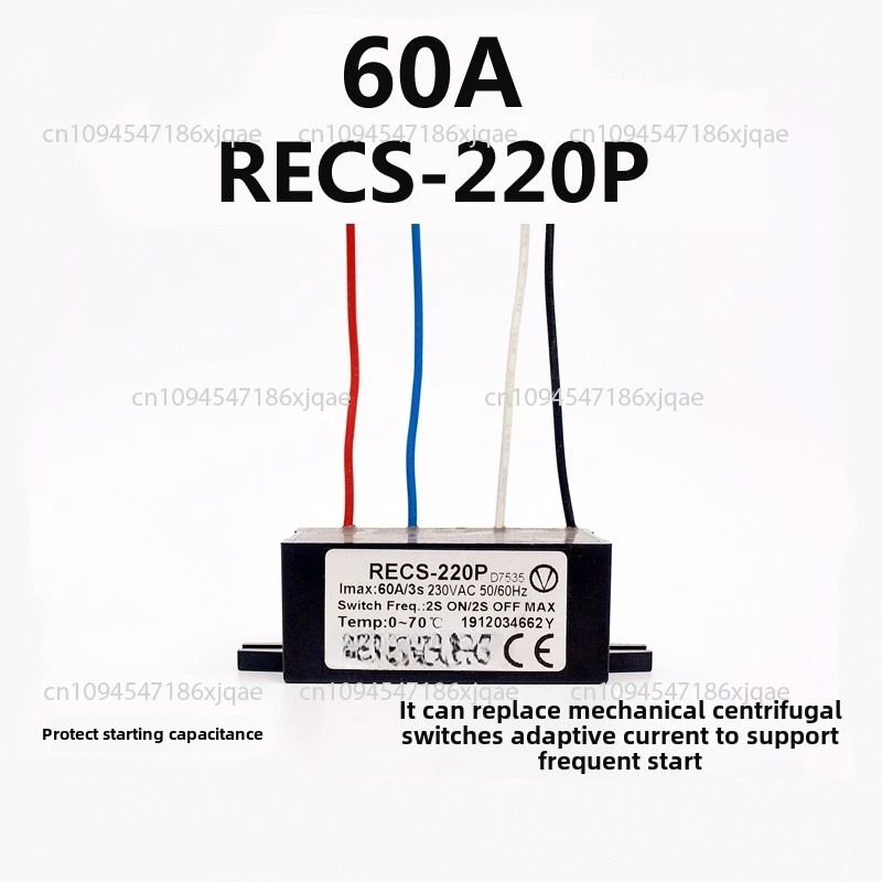 RECS-220P RECS-240P 60A 120A Electronic Centrifugal Switch Single-phase Motor Intelligent Starter: Beige