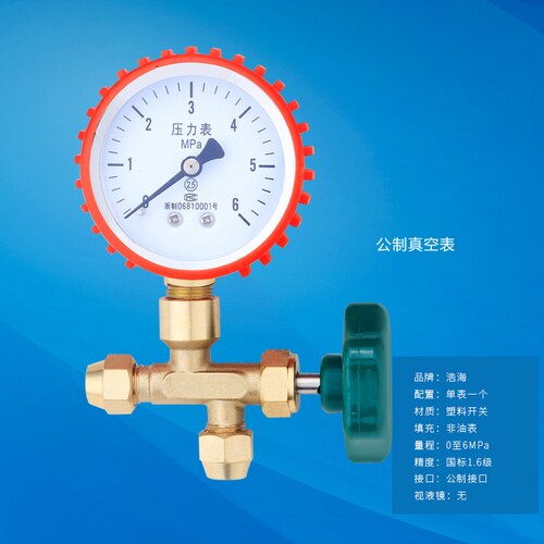 Air Conditioning Refrigerant Pressure Gauge R22 R410a R134A 1/4 Auto Car Air Conditioning Pressure Gauge Tool: Red